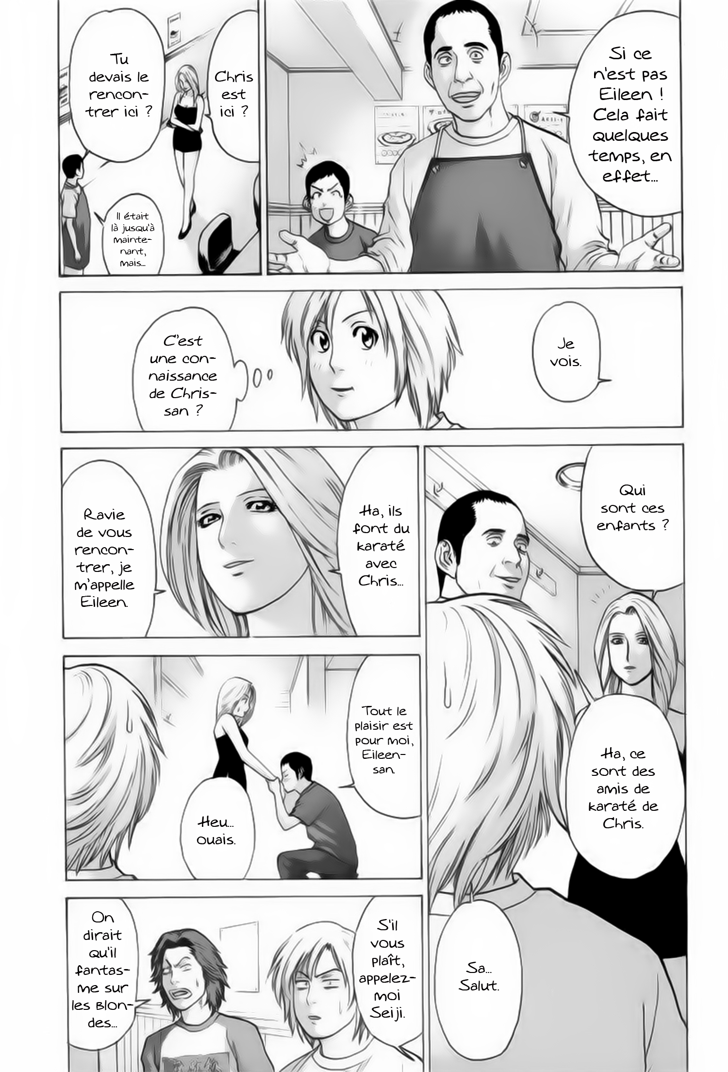 img Karate Shoukoushi Kohinata Minoru 12